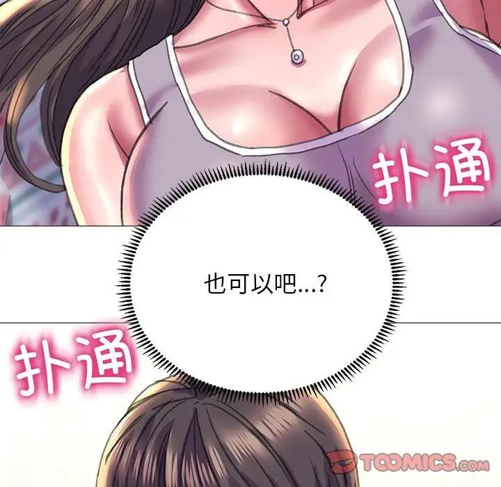 141P - 双面人