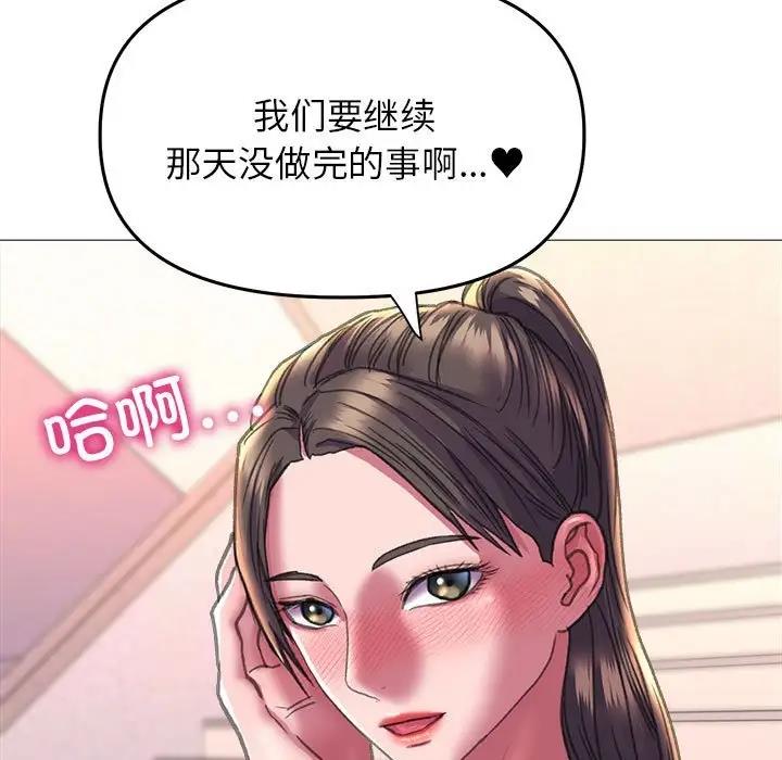 16P - 双面人
