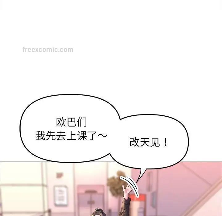 20P - 双面人