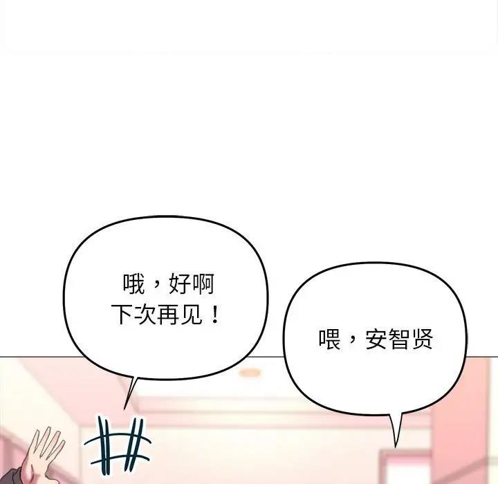 22P - 双面人