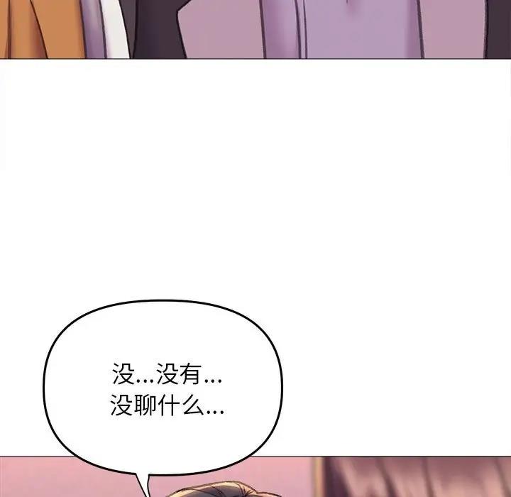 26P - 双面人