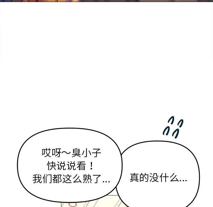 28P - 双面人