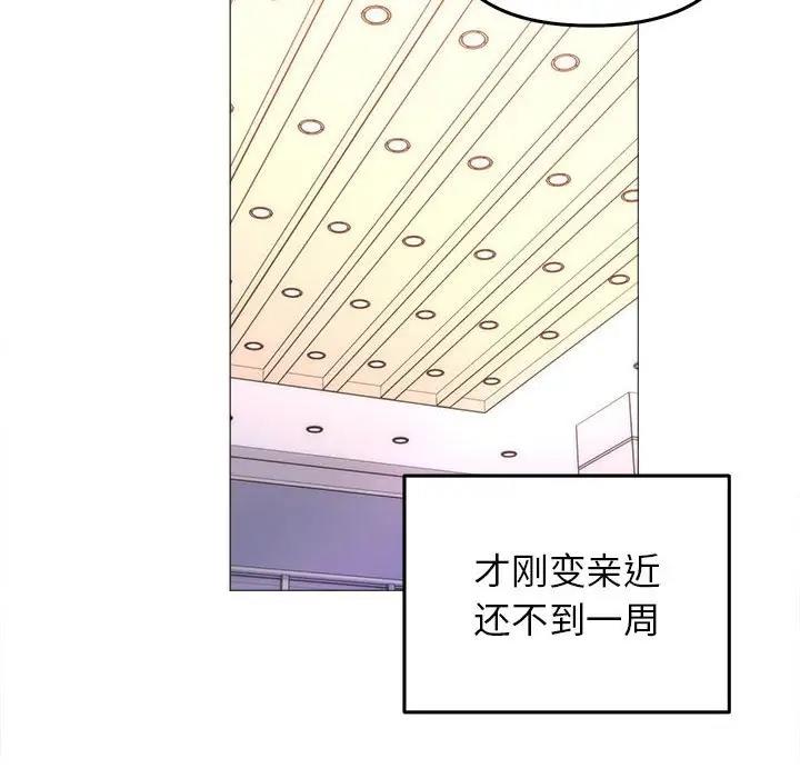 29P - 双面人