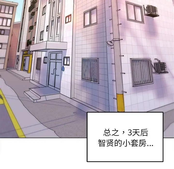 31P - 双面人