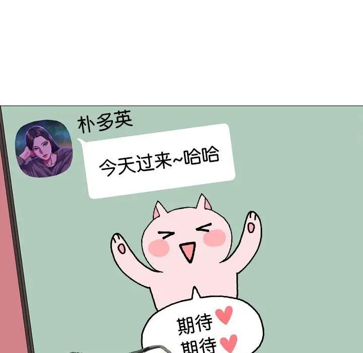 36P - 双面人