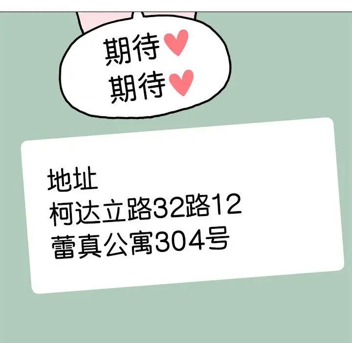 38P - 双面人