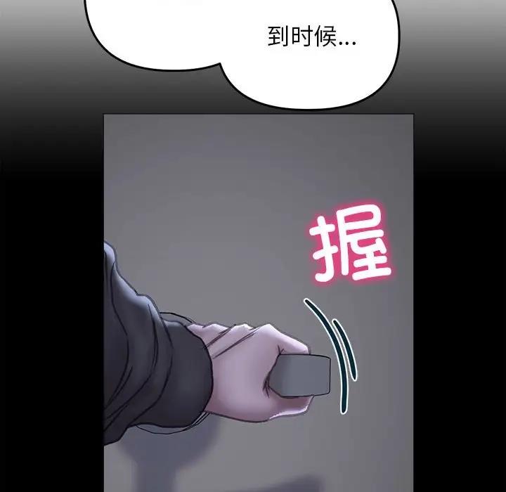 41P - 双面人