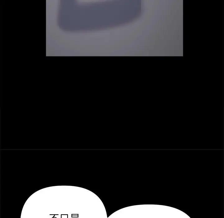 42P - 双面人