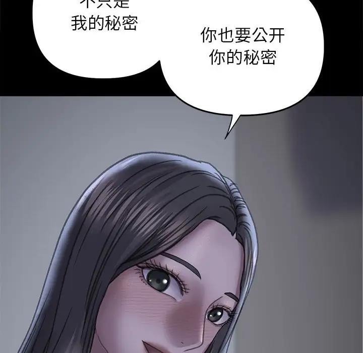43P - 双面人