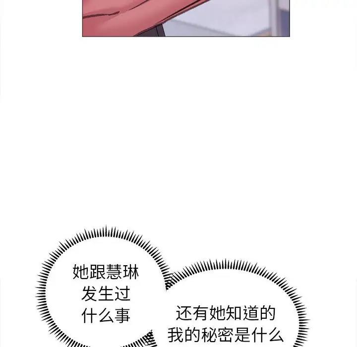 47P - 双面人