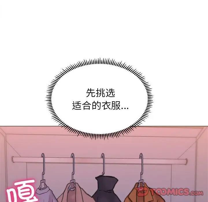 51P - 双面人