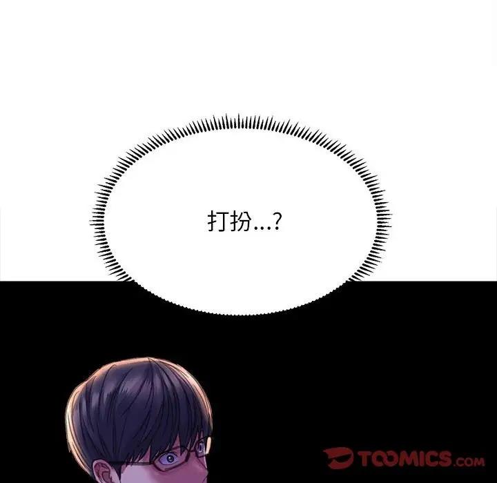 57P - 双面人