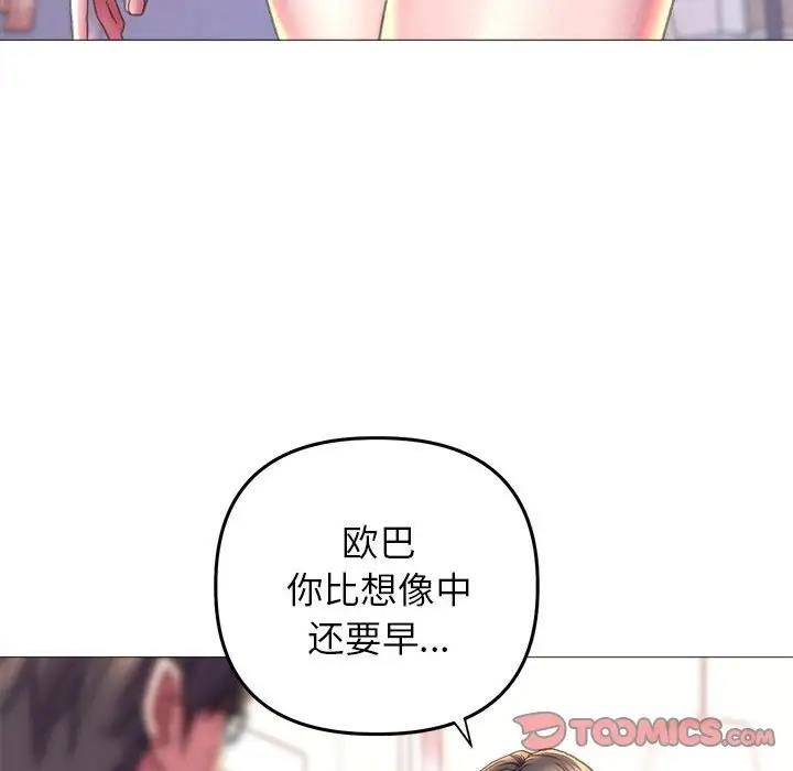 69P - 双面人