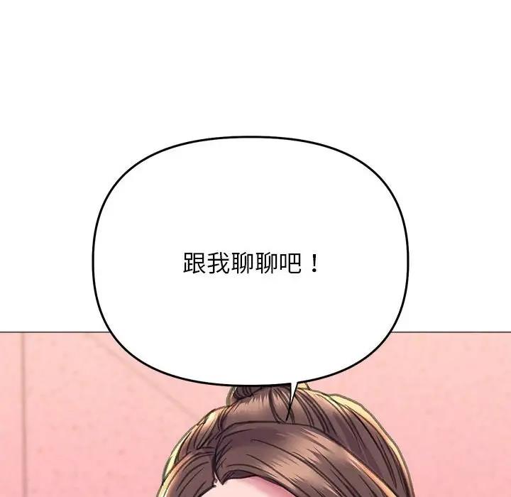 6P - 双面人