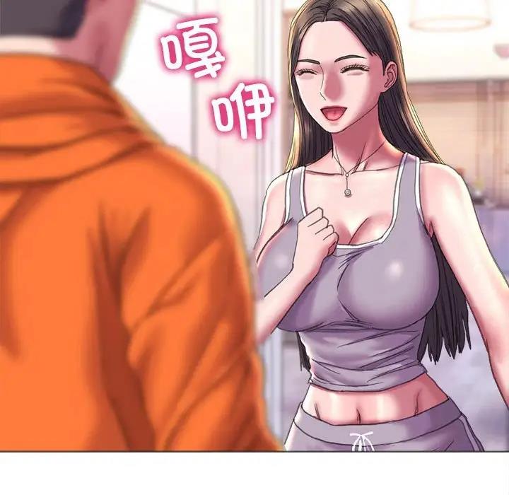 70P - 双面人
