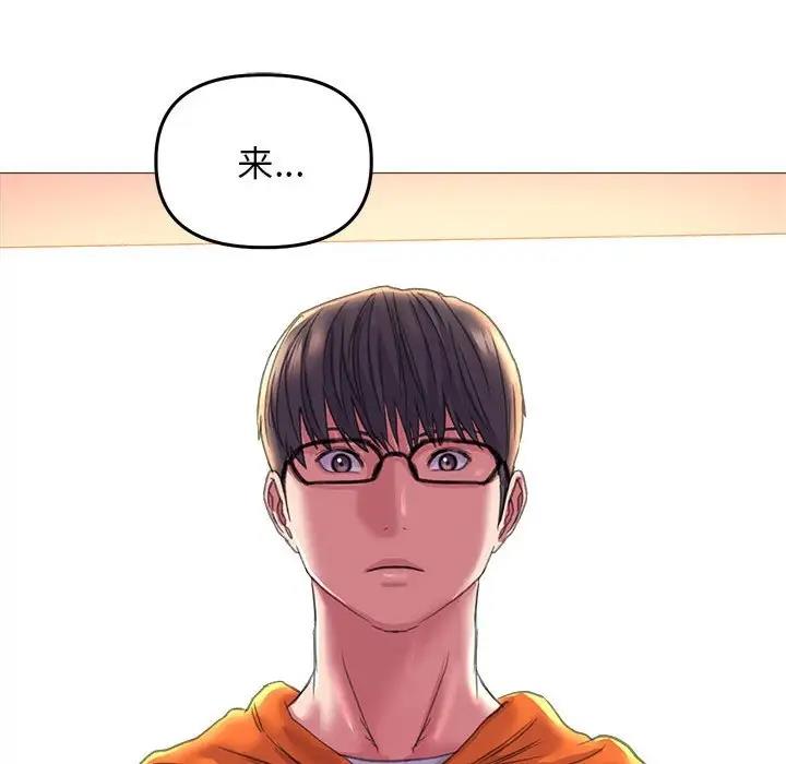 73P - 双面人