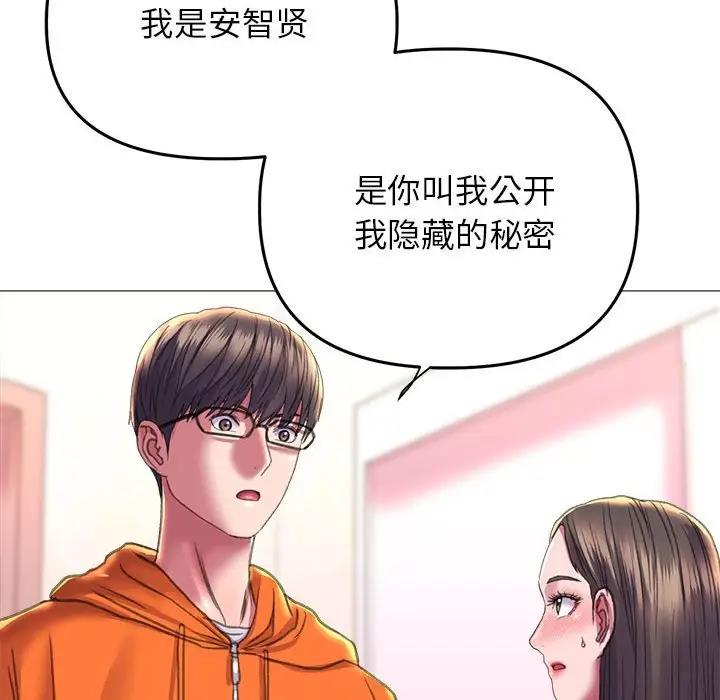 79P - 双面人