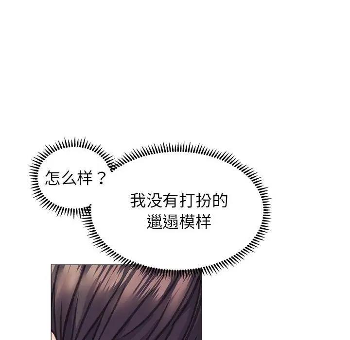 85P - 双面人