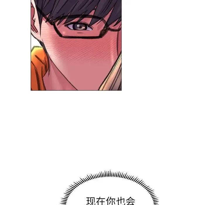 86P - 双面人