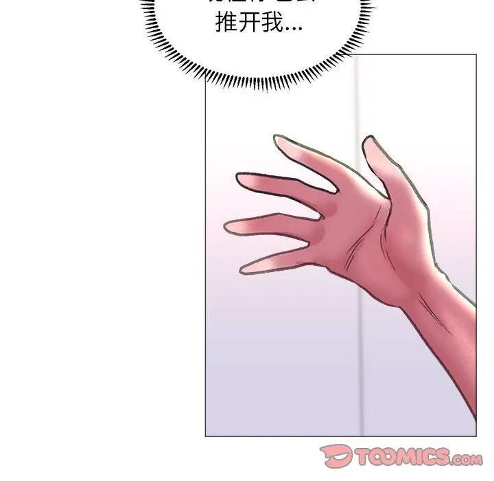 87P - 双面人