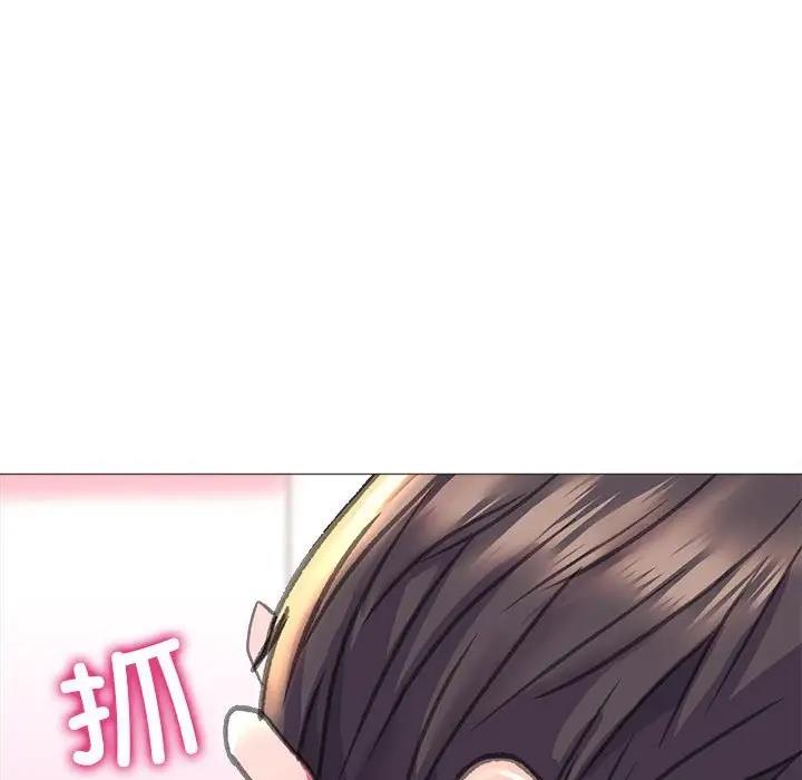 88P - 双面人