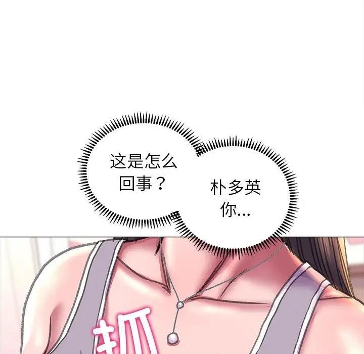 94P - 双面人