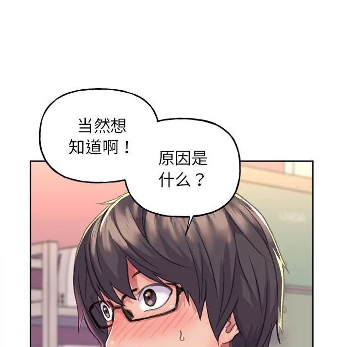 102P - 双面人
