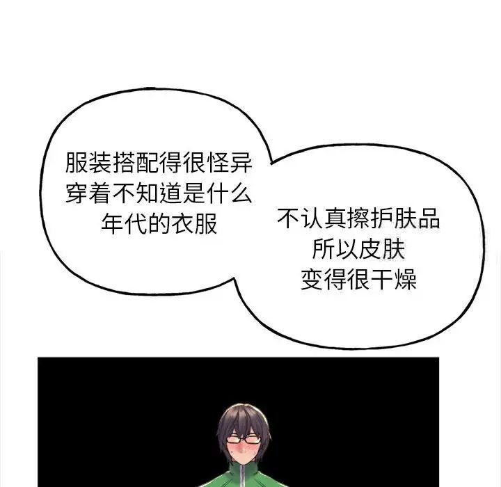 109P - 双面人