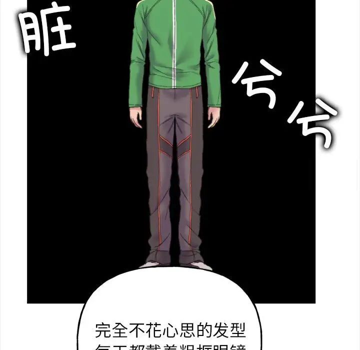 110P - 双面人