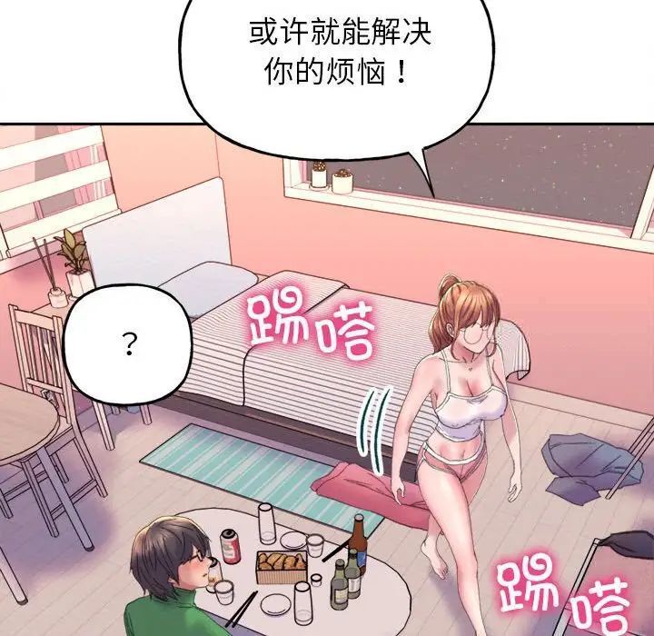115P - 双面人