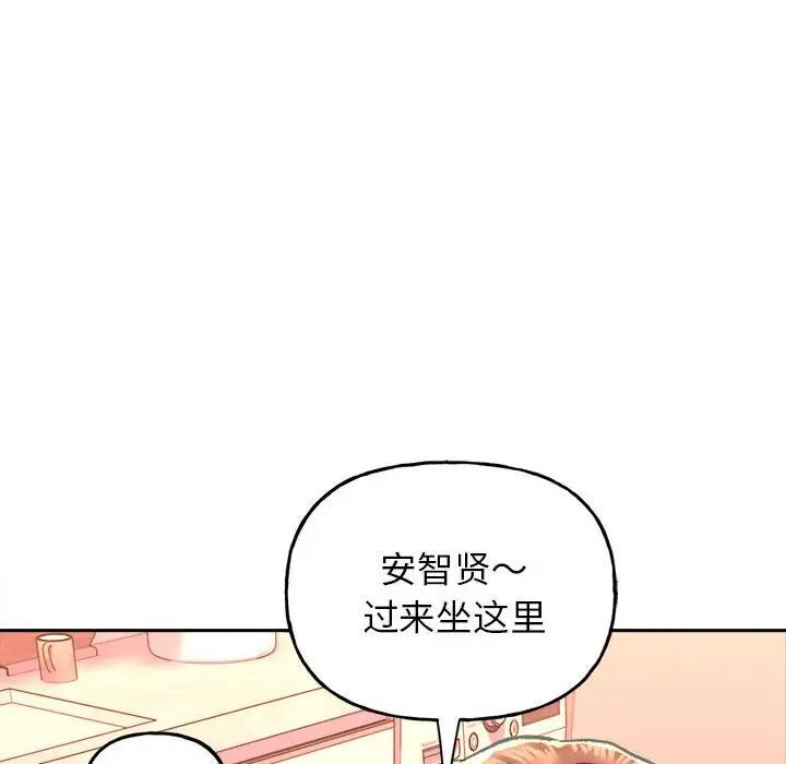 119P - 双面人