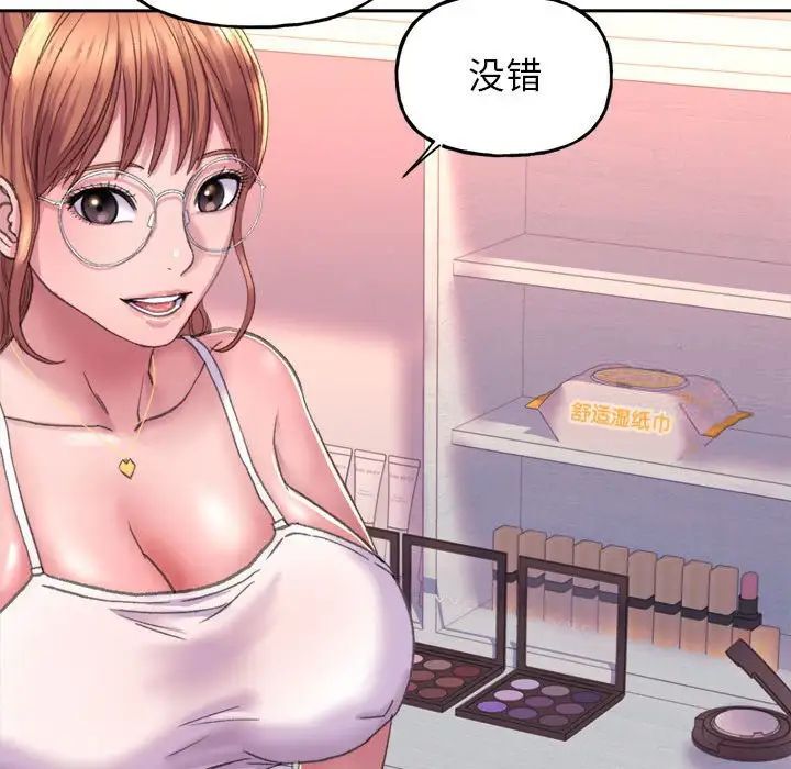 124P - 双面人