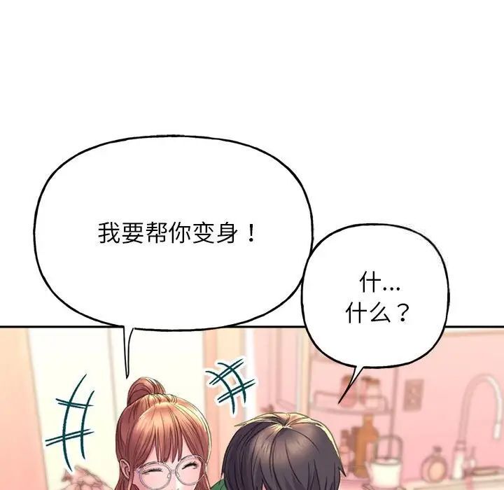 130P - 双面人