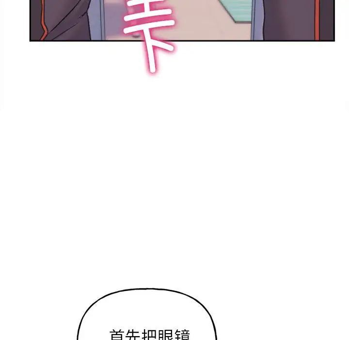 134P - 双面人