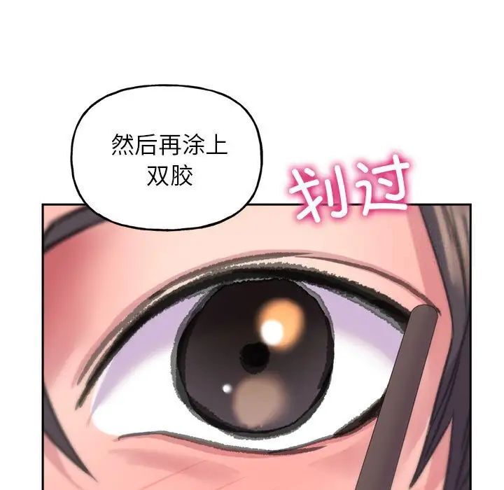 143P - 双面人
