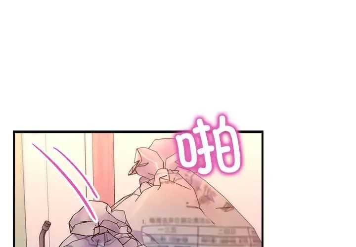1P - 双面人
