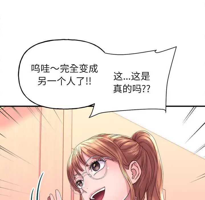 158P - 双面人