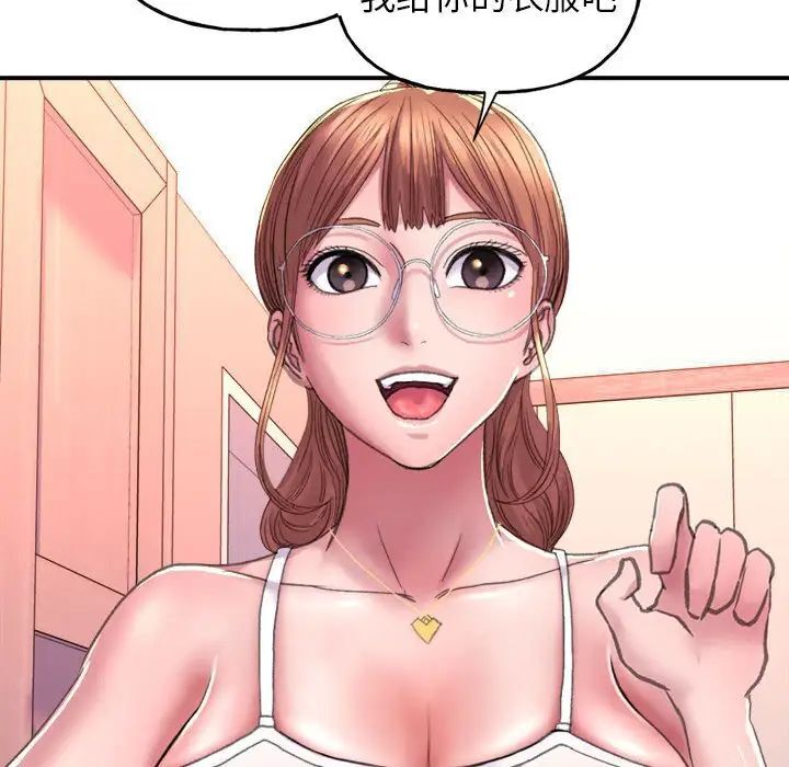 166P - 双面人