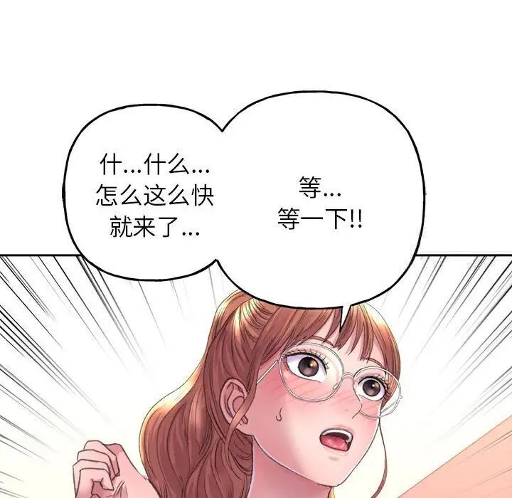 16P - 双面人