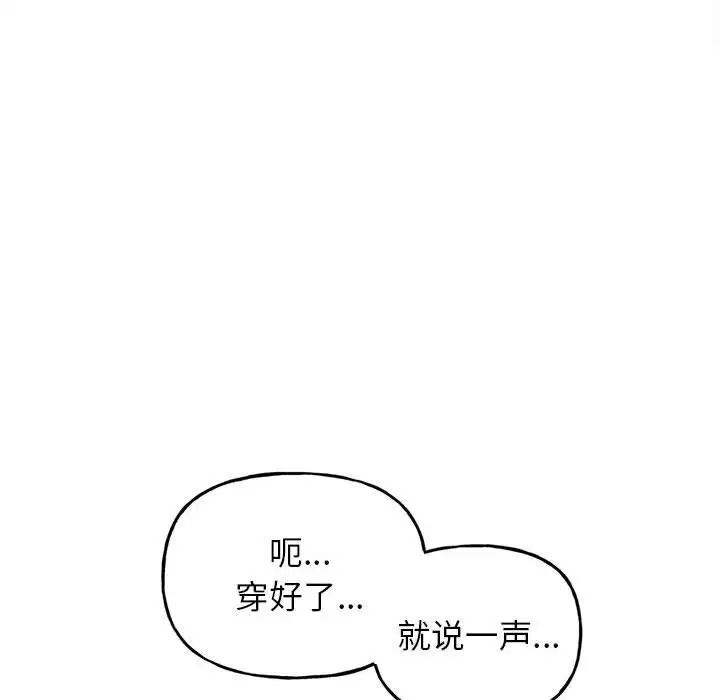 172P - 双面人