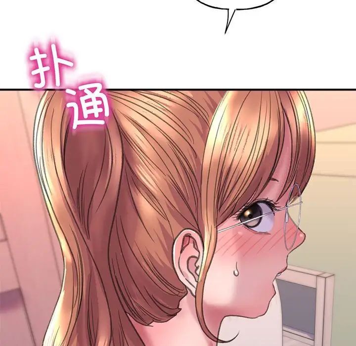 173P - 双面人