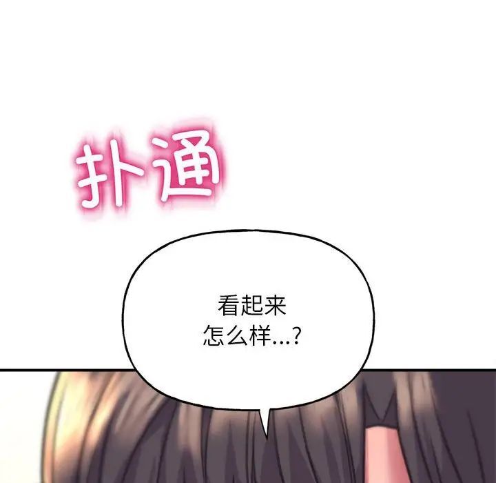 182P - 双面人