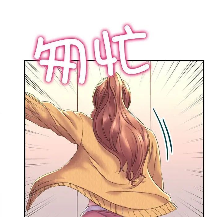 191P - 双面人