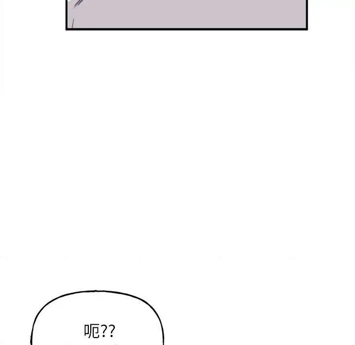197P - 双面人
