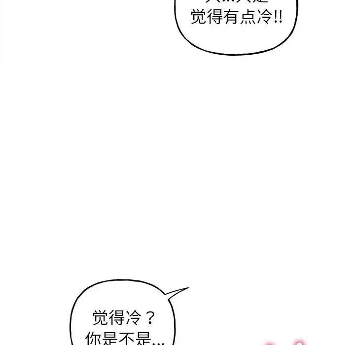 199P - 双面人
