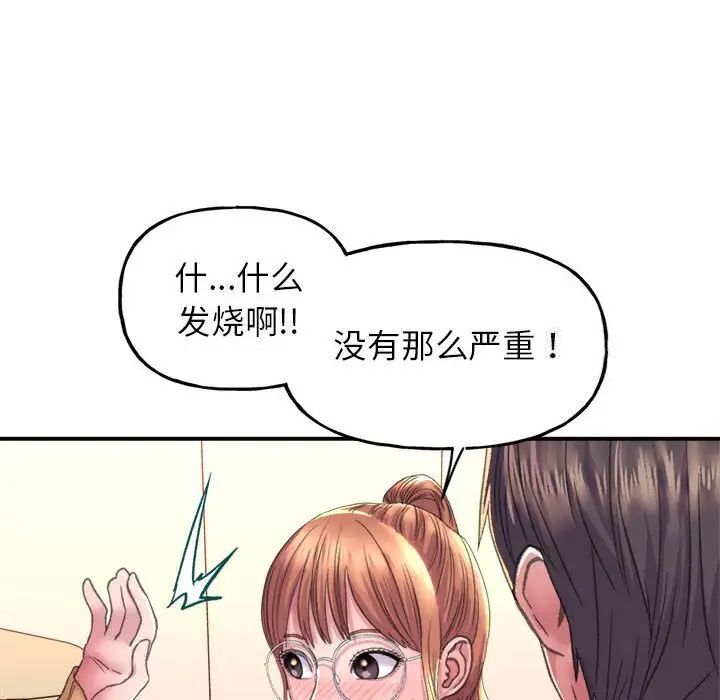 205P - 双面人