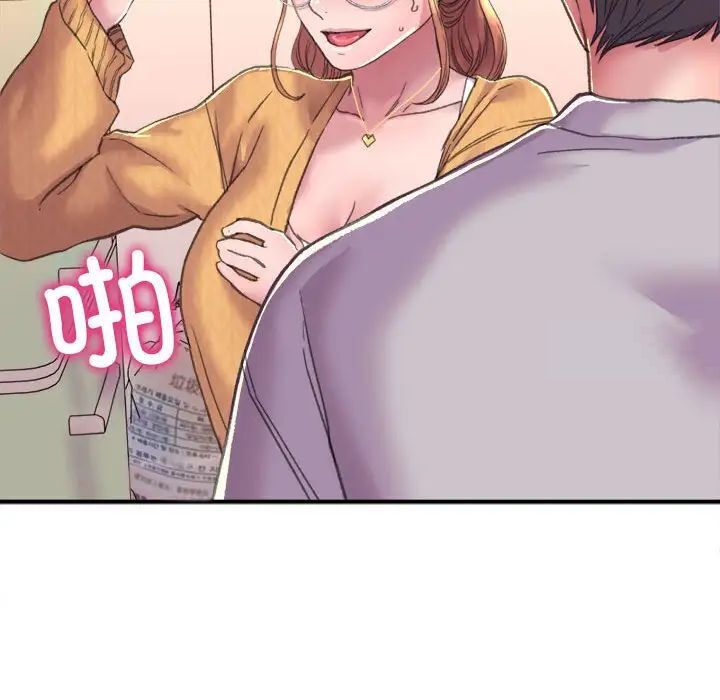 206P - 双面人