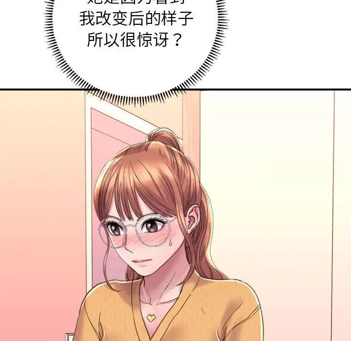 211P - 双面人