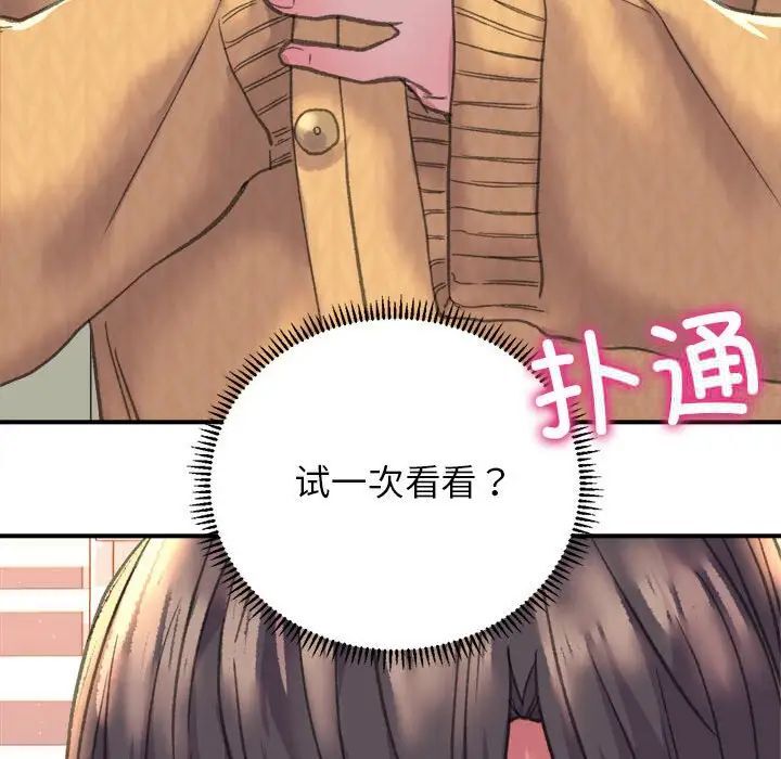 221P - 双面人