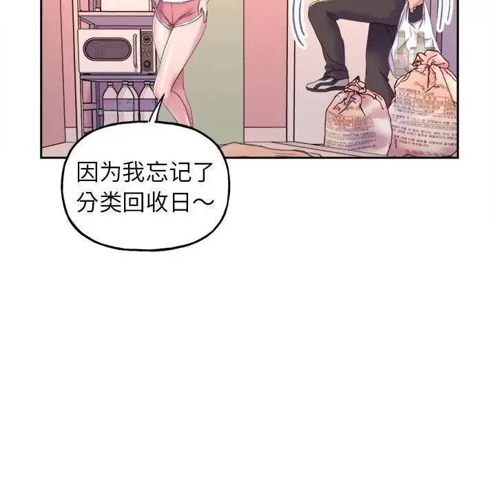 28P - 双面人